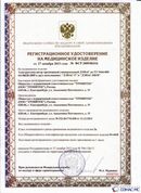 Официальный сайт Денас denaspkm.ru ДЭНАС-ПКМ (Детский доктор, 24 пр.) в Туапсе купить