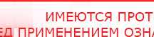 купить СКЭНАР-1-НТ (исполнение 02.1) Скэнар Про Плюс - Аппараты Скэнар Официальный сайт Денас denaspkm.ru в Туапсе