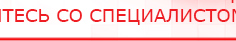 купить Одеяло лечебное многослойное ДЭНАС-ОЛМ-01 (140 см х 180 см) - Одеяло и одежда ОЛМ Официальный сайт Денас denaspkm.ru в Туапсе